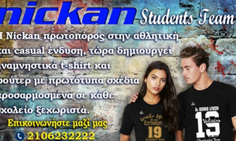 NICKAN Students