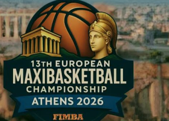 FIMBA MAXIBASKETBALL - NICKAN Sportswear