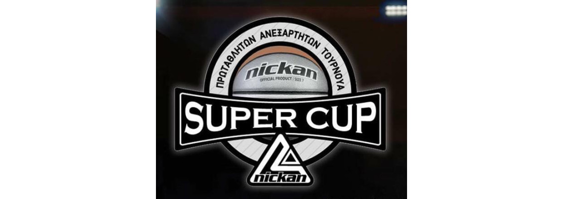 NICKAN Super CAP