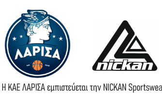 ΚΑΕ ΛΑΡΙΣΑ και NICKAN Sportswear ΜΑΖΙ