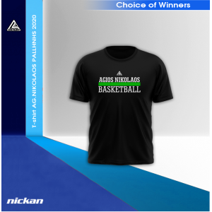 MY TEAM T-Shirt 04