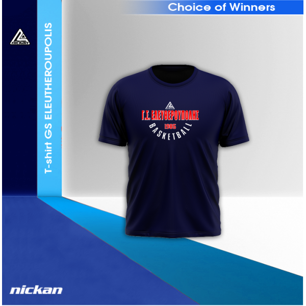 MY TEAM T-Shirt 03