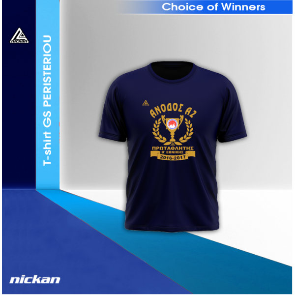 MY TEAM T-Shirt 02