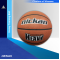 Nickan Heavy Ball