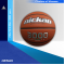 Nickan Basketball #3000 s5