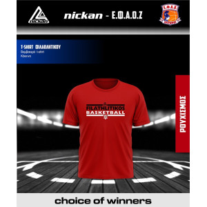 T-SHIRT ΦΙΛΑΘΛΗΤΙΚΟΣ