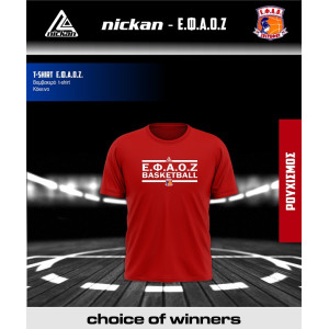T-SHIRT ΕΦΑΟΖ