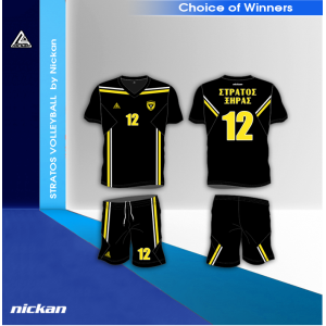 ARMY Volleyball