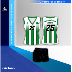 PANATHINAIKOS Volleyball