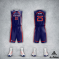 HARLEM Uniform