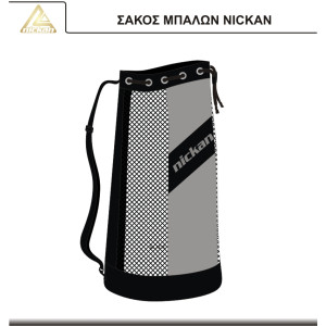 ΣΑΚΟΣ ΜΠΑΛΩΝ NICKAN