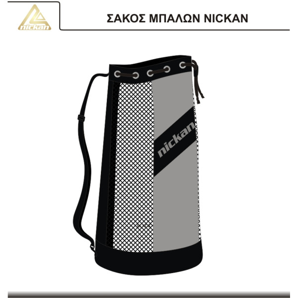 ΣΑΚΟΣ ΜΠΑΛΩΝ NICKAN