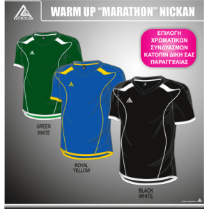 MARATHON WARM UP
