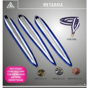 ΜΕΤΑΛΛΙΑ