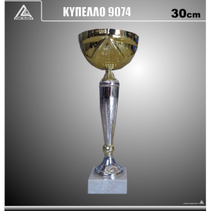 ΚΥΠΕΛΛΟ 9074_30